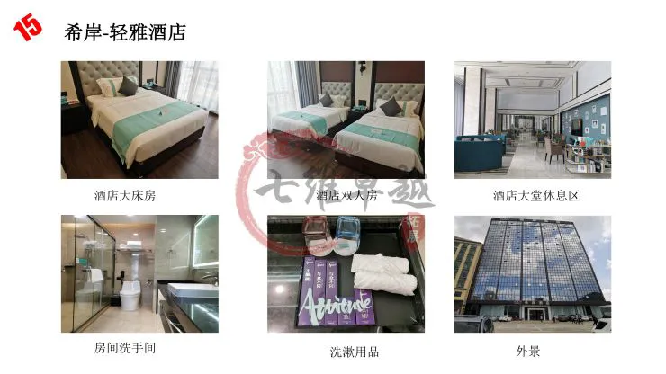 如何制定智能篮球训练计划_2