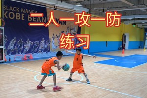 青少年篮球训练游戏教学